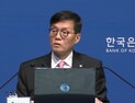 이창용 한은 총재, ‘영끌’ 경고…“0.5% 금리 회귀 없어”