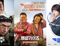되살아난 허리급 영화…7월 한국영화 ‘활짝’