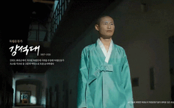 “AI 활용은 이렇게”…호평 받는 빙그레의 독립운동가 캠페인