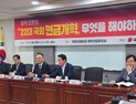 안상훈 “野, 상설연금특위 만들어야”…정부안 발표 앞두고 토론회 개최
