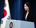대통령실 “野 후쿠시마 괴담 선동…국민께 사과해야”