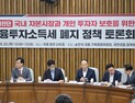 금투세 ‘폐지·유예’ 57.4%…한동훈 “野 현장 귀 기울여야” 압박