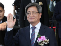 검찰, 김명수 前대법원장 어제 비공개 소환조사…고발 3년 6개월 만