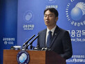이복현 작심 비판…“은행권 부동산 대출, 금리인상으로 쉽게 대응”