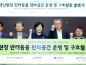 “지진나면 우리 강아지는”…LGU+, 반려동물 특화 재난구호소 운영 
