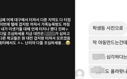 '중고생까지 노린 딥페이크 음란물에 발칵'… 피싱범죄까지 등장