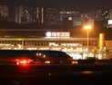김포행 대한항공 여객기 이륙 중 멈춰…제주공항 운항 중단 뒤 재개
