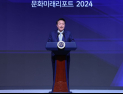 윤석열 대통령 “핵심광물 파트너십 회원국들과 공조 강화할 것”