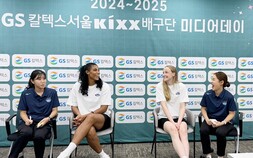 ‘명가 재건’ 꿈꾼다…GS칼텍스서울Kixx배구단 미디어데이 [쿠키포토]