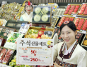  갑진년 추석 물가 안정위해 “농협 두 팔 걷었다!” 