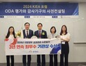 충남도, 지방정부 성과관리 3년 연속 ‘최우수’