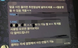 “옆 학교 딥페이크 피해자 나왔대” 얼굴 지우는 아이들 [놀이터통신]