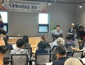해군 작전헬기장 건설 백지화 주장 동해시민회의 '발족'