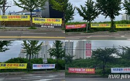 데이터산업센터 끝나지 않은 갈등…고양시, 덕이동 착공 신고 반려