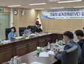 조달청 ‘설계경제성(VE) 검토 활성화 간담회’ 개최