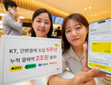 KT 간편결제 도입 5주년···누적 결제액 2조원 돌파