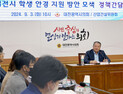 송대윤 대전시의원, 저소득층학생 안경 지원 정책 앞장선다