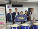 좋은교육시민연대, 전북여성장애인연대에 후원금 전달