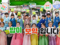 농협 하나로마트 “쌀 소비 촉진 박차를 가한다!”