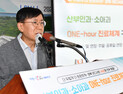 경북도, ‘산부인과·소아과’ 1시간 내 진료체계 구축