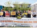 “핵발전소 하나 없는 강남에서”…기후정의행진 참가 선포 [쿠키포토]