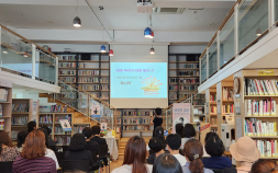 9월은 독서의 달…도서관과 학교서 작가와 만남 즐긴다