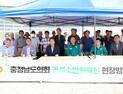 건설소방위, 임시회 기간 수해 현장 방문 [충남도의회 브리핑]