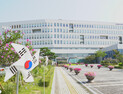 충남교육청, 딥페이크 성범죄 총력 대응