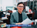 野 김민석 “계엄 시 척결 대상에 문재인·이재명 해당할 것”