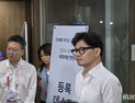 대통령실, 일부 최고위원 초청 ‘비공개 만찬’…“특이한 일”