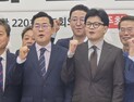 與·野, ‘지역당 부활’ 정치개혁 한목소리…“국민·신인 정치참여”