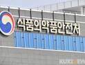 신약허가 수수료 883만원→4억원 인상…“허가 기간 앞당긴다”