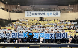 출판 저작권 위기 심화…독서율 감소와 저작권 침해 이중고