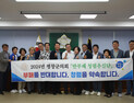 평창군의회, 직무상 갑질 관행 근절 위한 행동강령 교육 개최