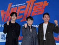9년 만에 돌아온 ‘베테랑2’…파이팅 외치는 주역들