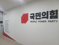 경기도의회, K-컬처밸리 행정사무조사 합의