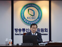 경찰, ‘민원인 개인정보 유출 의혹’ 방심위 압수수색 