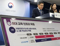 정부, 의학교육 여건 개선 5조원 투자…증원 의대 지원 본격화
