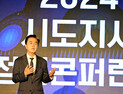 김태흠 충남지사 “아이를 낳으면 성인이 될 때까지 책임”