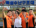 김건희 여사, ‘자살 예방의 날’ 맞아 구조 관계자 격려…“노고에 감사”