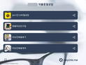 유산유도제 10년 넘게 ‘불법 유통’…“조치 없이 방치”