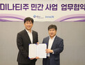 HK이노엔, 화이자와 신규 코로나19 백신 공급계약 체결