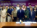 강릉시, 관내 ICT기업  규제혁신 현장간담회 개최