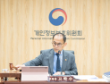 공공분야, 개인정보보호 더 강화된다…제재 수위·안전조치 상향