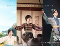 ‘정년이’ 방송 한 달 전인데…MBC-제작사 갈등 발발