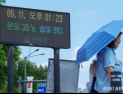 기록적 폭염에 온열질환자 속출…3년 새 2.6배 증가