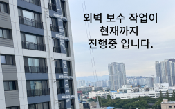 ‘선 입주 후 보수’ 신축 '곰보' 아파트…1군 브랜드 맞나
