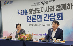 당진시 방문한 김태흠 도지사, 대형 국책 사업에 ‘힘 보탤 터’