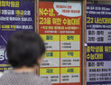 “의대열풍, 계약학과엔 오히려 기회”