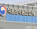 “마약과의 전쟁 포기?”…불법 마약판매 광고 늘었는데, 수사의뢰 ‘0건’